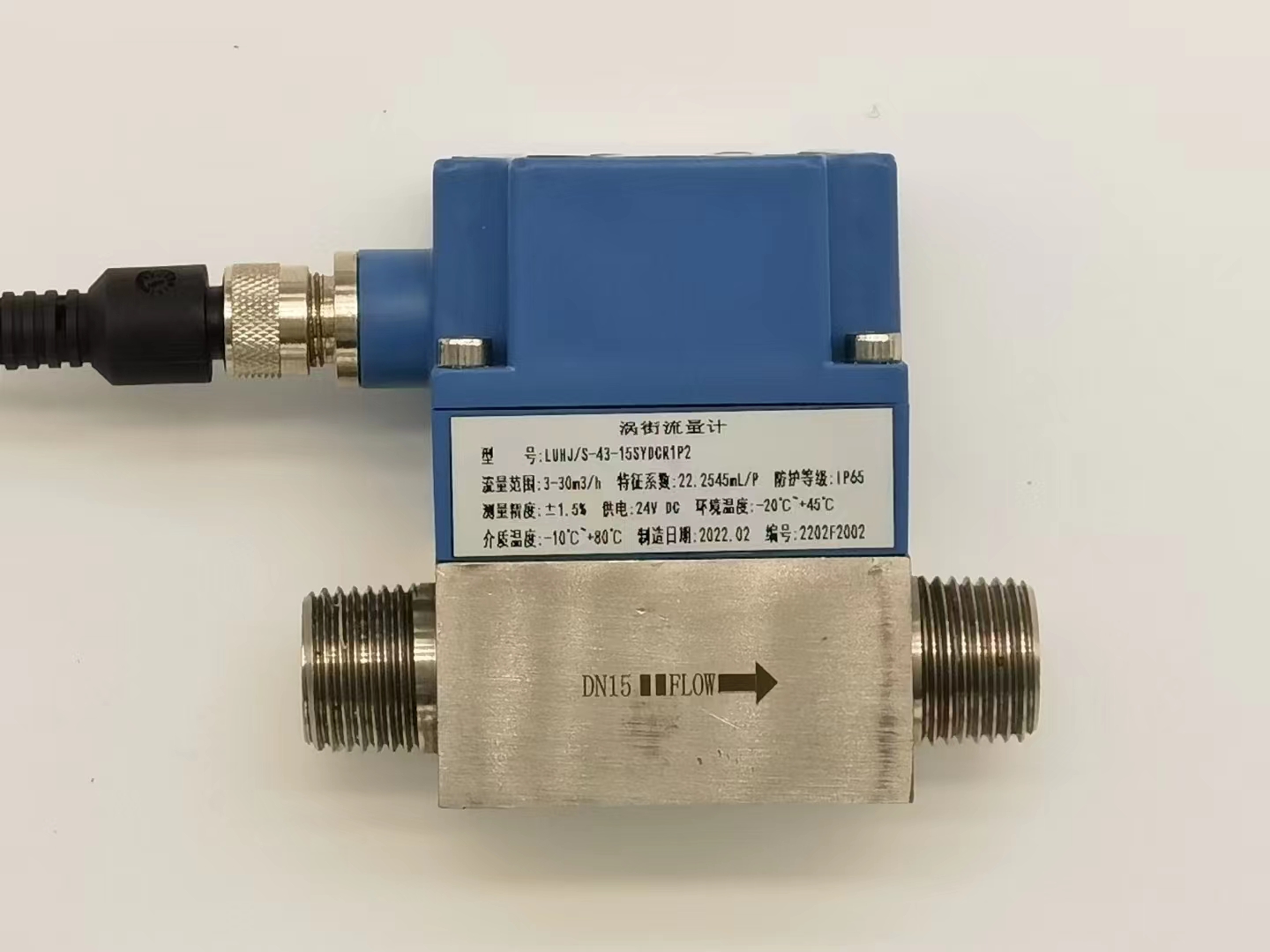 微小型渦街流量計(jì)