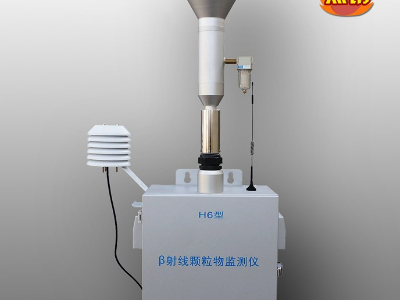 β射線法顆粒物分析儀