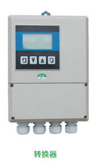 分體式電磁流量計-轉換器