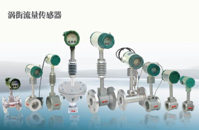 渦街流量計222