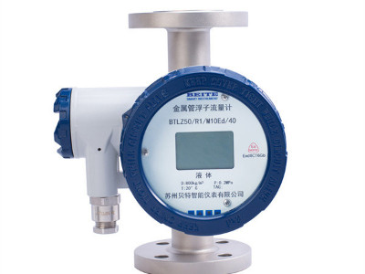 金屬管浮子流量計(jì)