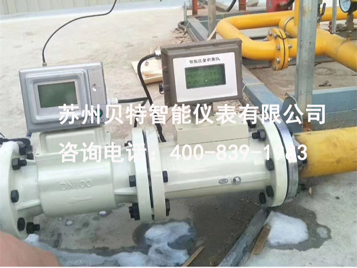 智能氣體渦輪流量計